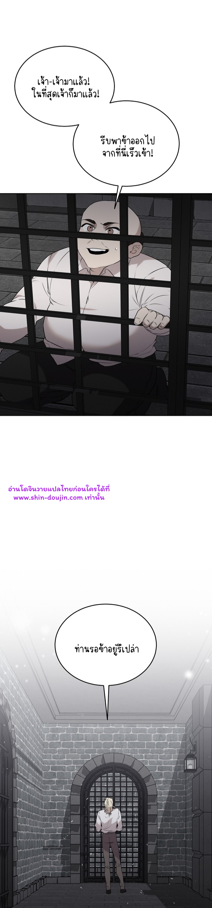 Don’t Press the Button EP 21